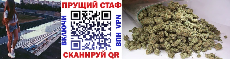 Продажа наркотиков Щучье ГАШ ЭКСТАЗИ Меф мяу мяу МДМА МАРИХУАНА Галлюциногенные грибы APVP
