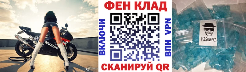 купить наркоту  Щучье  OMG сайт  АМФ 97% 