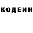 Кодеин напиток Lean (лин) Dragon 253