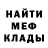 ГЕРОИН белый Mohamed Kareem