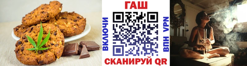 Еда ТГК конопля Щучье