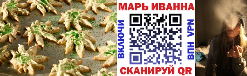 цены наркотик  Щучье  Canna-Cookies конопля 