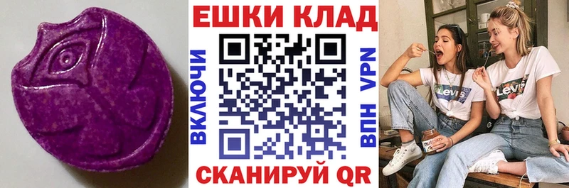 где купить наркоту  Щучье  ОМГ ОМГ   ЭКСТАЗИ диски 