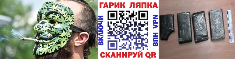 ГАШИШ убойный  купить  цена  Щучье 