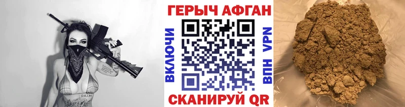 ГЕРОИН VHQ купить сайты Щучье