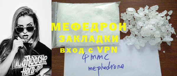 мяу мяу кристалл Костерёво
