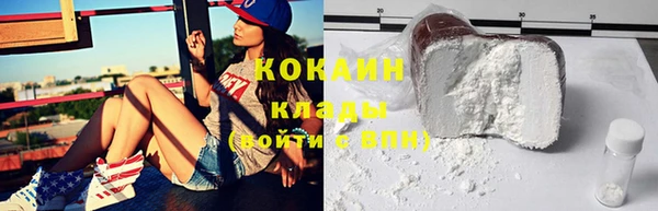 соль курить ск Коряжма