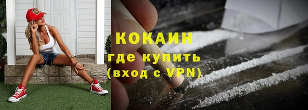 мяу мяу кристалл Костерёво