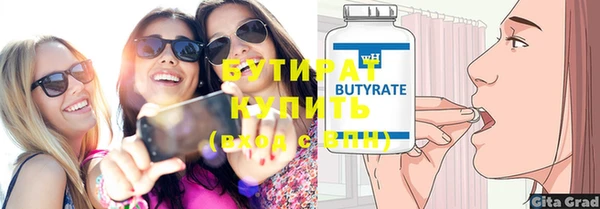 соль курить ск Коряжма