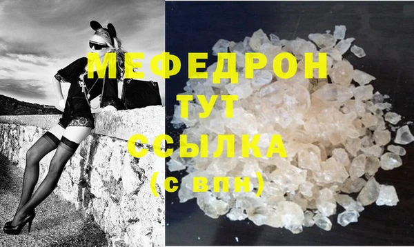 прущие грибы Корсаков