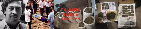 мяу мяу кристалл Костерёво