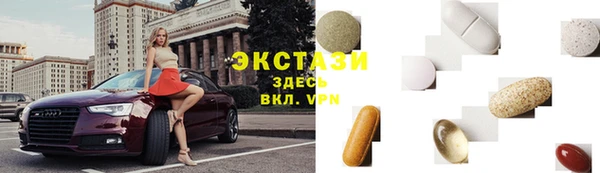 ПСИЛОЦИБИНОВЫЕ ГРИБЫ Красноперекопск