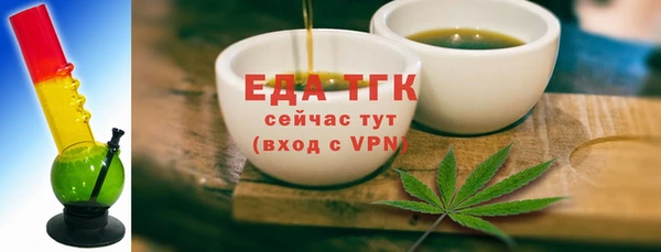 мяу мяу кристалл Костерёво