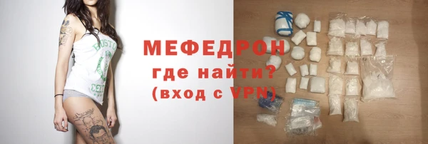 прущие грибы Корсаков