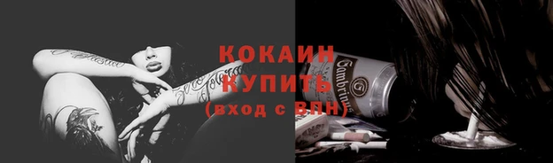 мяу мяу кристалл Костерёво