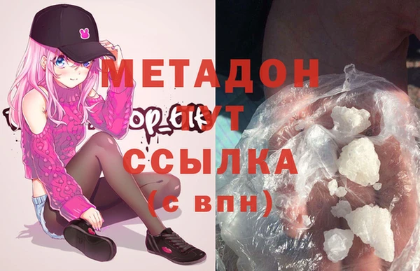 мяу мяу кристалл Костерёво