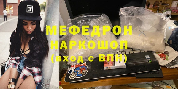 прущие грибы Корсаков