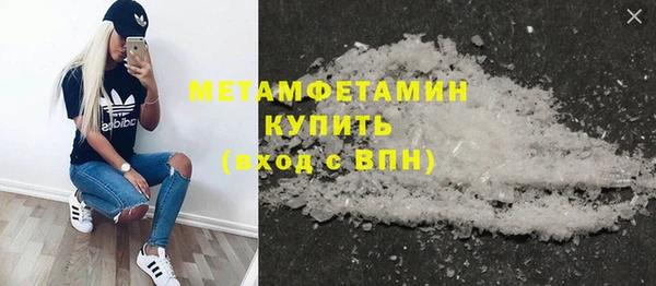 мяу мяу кристалл Костерёво