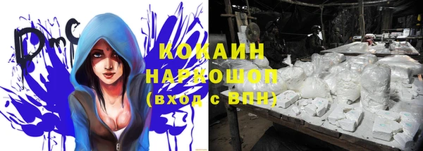 мяу мяу кристалл Костерёво