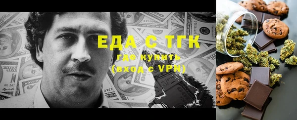 мяу мяу кристалл Костерёво