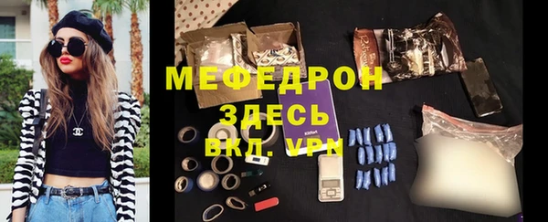 прущие грибы Корсаков