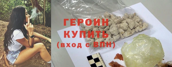 соль курить ск Коряжма