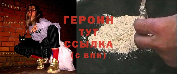 мяу мяу кристалл Костерёво