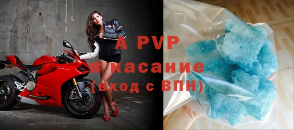 соль курить ск Коряжма