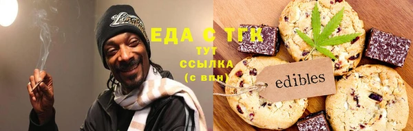 мяу мяу кристалл Костерёво