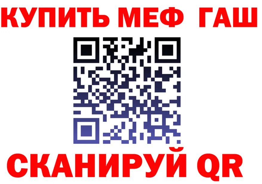 БУТИРАТ оксибутират зеркало shop MEGA Щучье
