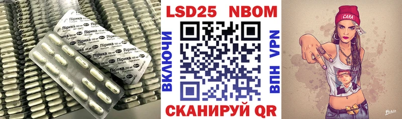 LSD-25 экстази кислота  Щучье 