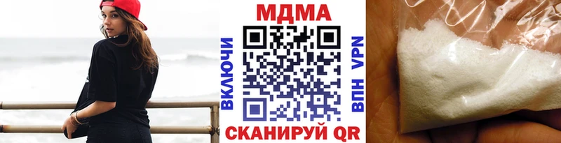 МДМА VHQ  Щучье 