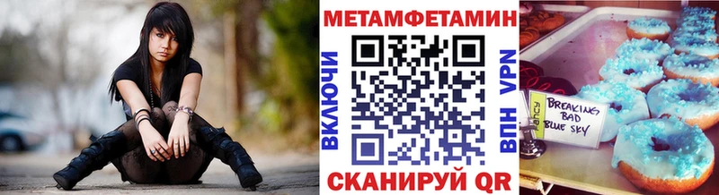 Первитин винт  Щучье 