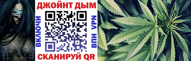 Конопля LSD WEED  даркнет сайт  Щучье 